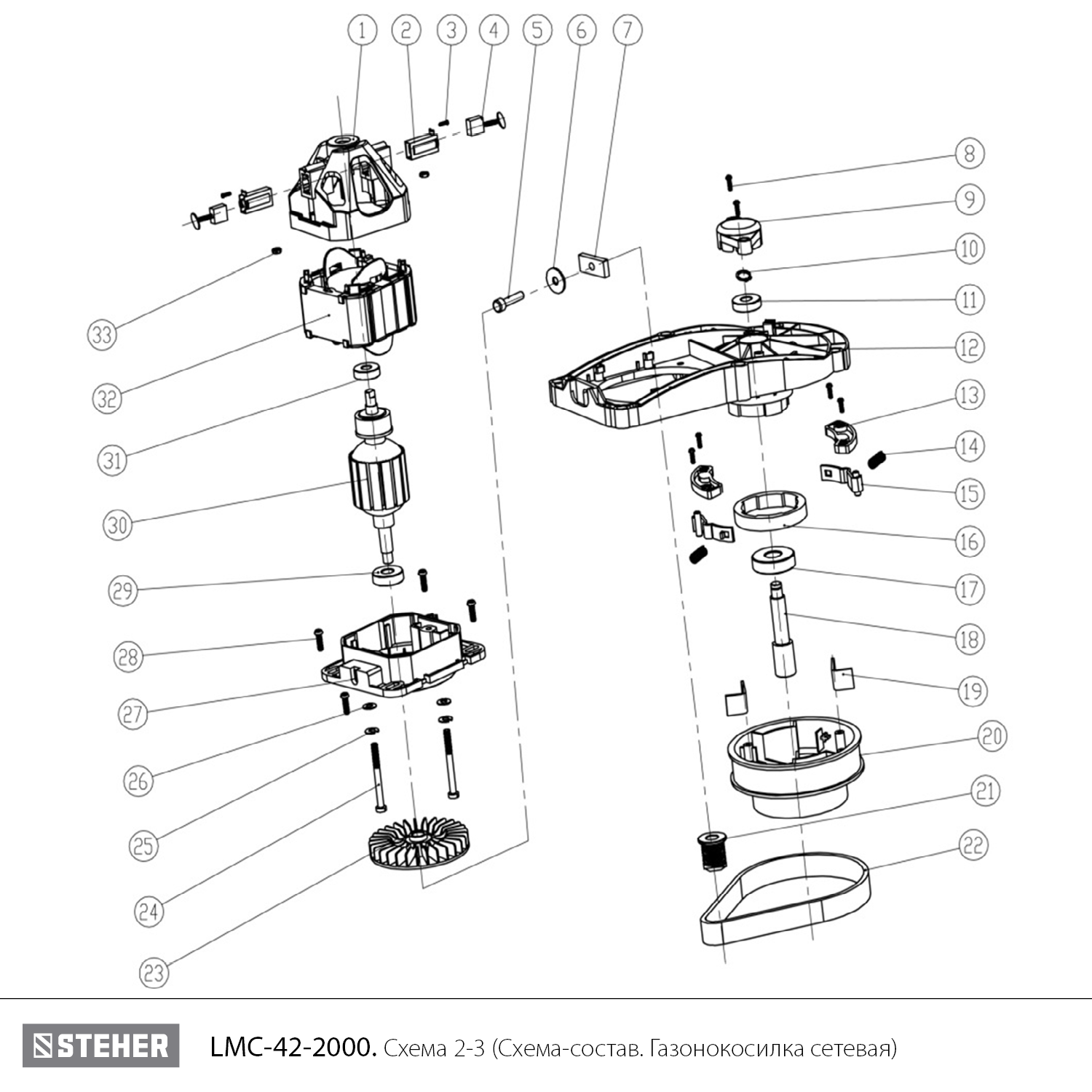 Газонокосилка сетевая LMC-42-2000