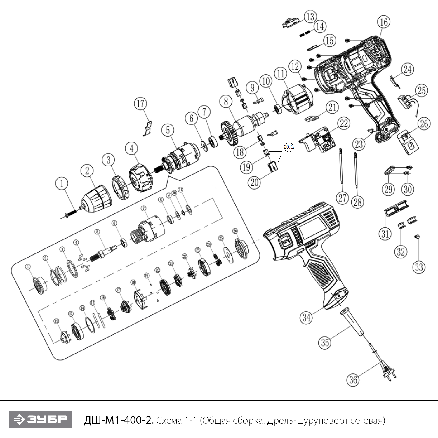 Дрель-шуруповерт сетевая ДШ-М1-400-2