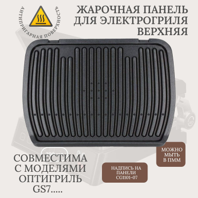 ТЭН сухой - шпилька 1200W к водонагревателю L- 400 мм