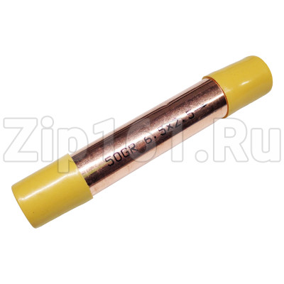 Фильтр осушитель, 50гр, 6,5х2,5